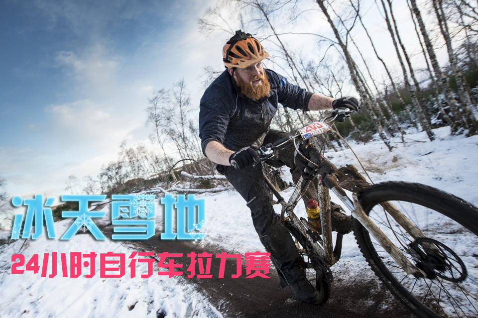 ����ѩ�� 24Сʱ���г�������