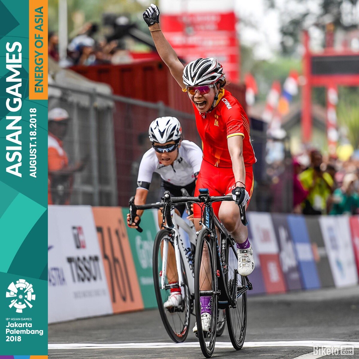 雅加达亚运,与那岭惠理,普译娴 雅加达亚运,与那岭惠理,普译娴