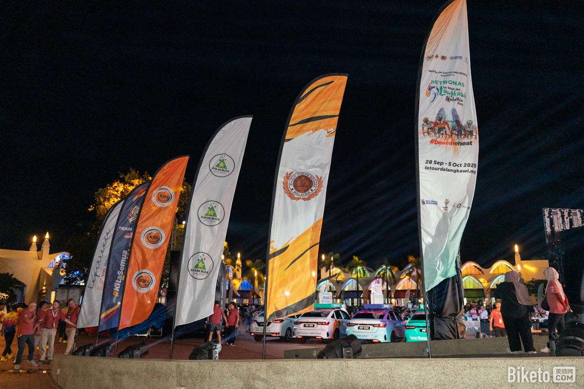 2025第29届环兰卡威Petronas Le Tour de Langkawi(PLTdL)