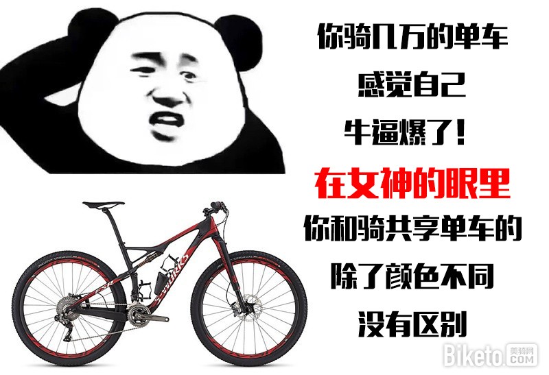 山地车,女朋友 山地车,女朋友