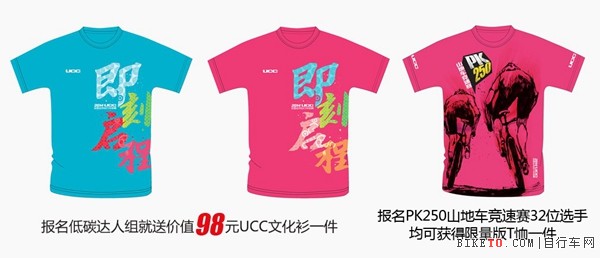 UCC业余联赛 (4).jpg UCC业余联赛 (4).jpg