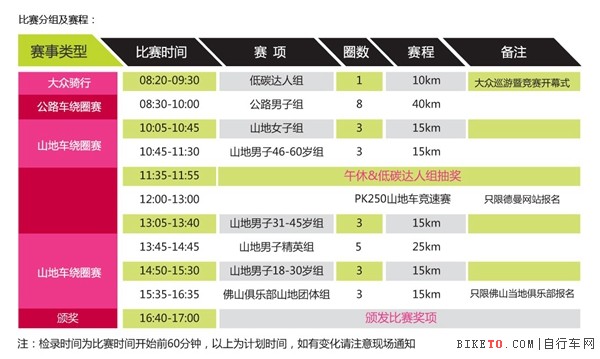 UCC业余联赛 (1).jpg UCC业余联赛 (1).jpg