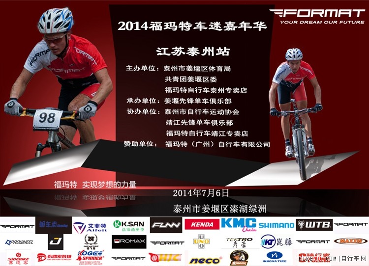 2014�����س��Լ��껪����̩��վ