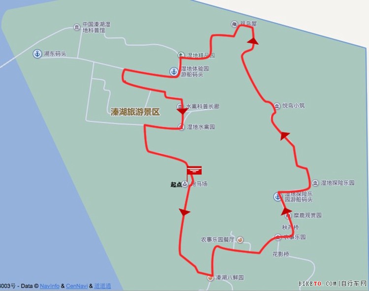 2014�����س��Լ��껪����̩��վ