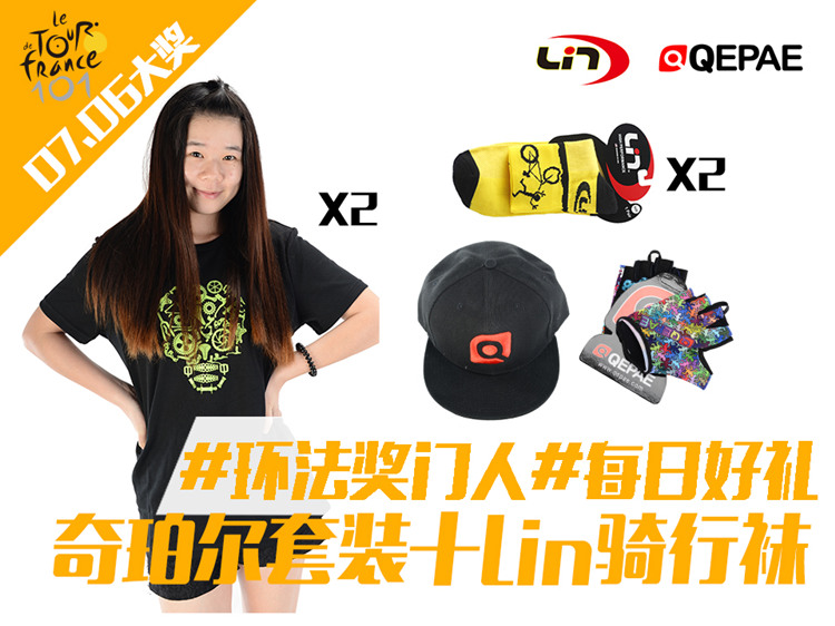 环法奖门人 环法奖门人