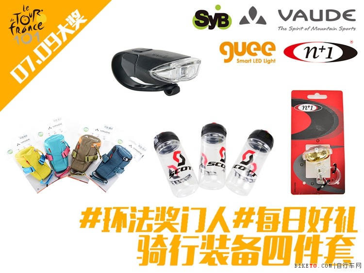 s5环法奖门人960.jpg s5环法奖门人960.jpg