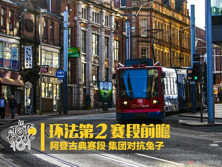 环法前瞻750.jpg 环法前瞻750.jpg