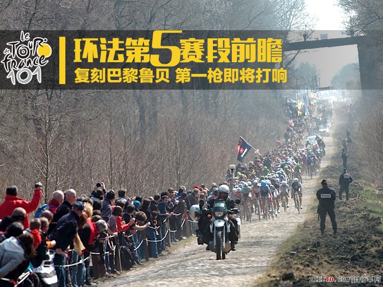 环法前瞻5.jpg 环法前瞻5.jpg