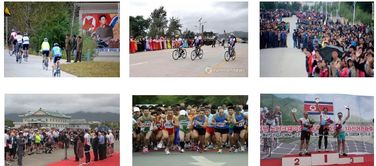 朝鲜民主主义人民共和国罗先体育旅游节 朝鲜民主主义人民共和国罗先体育旅游节