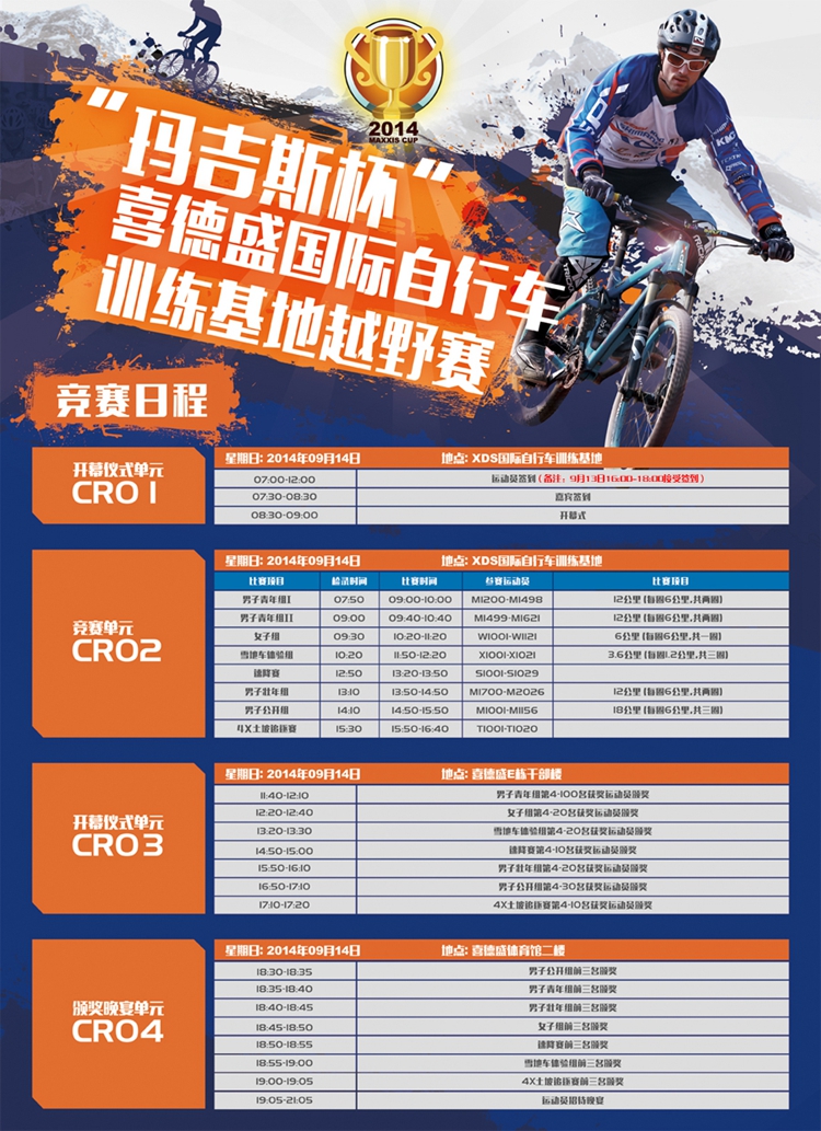 2-140912151416411.jpg 2-140912151416411.jpg