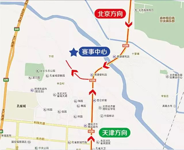 2015禧玛诺车迷节北方站 2015禧玛诺车迷节北方站