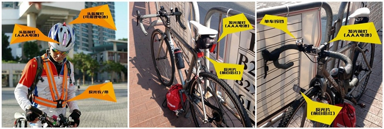 第18届法国PBP中国区300KM挑战骑行 深圳站 第18届法国PBP中国区300KM挑战骑行 深圳站