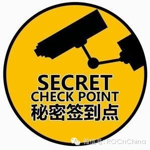 第18届法国PBP中国区300KM挑战骑行 深圳站 第18届法国PBP中国区300KM挑战骑行 深圳站