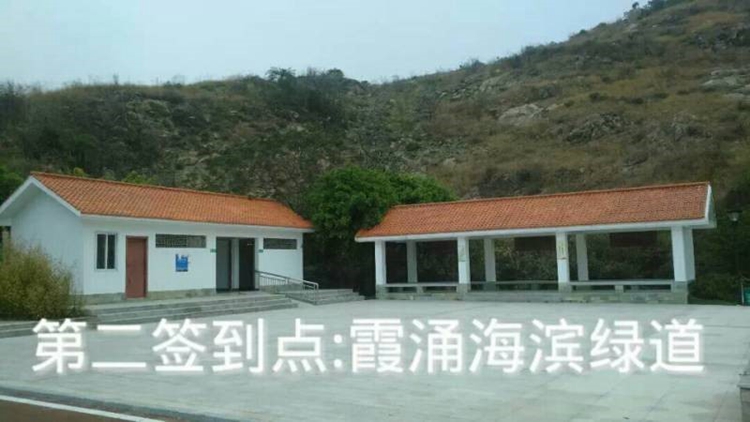 第18届法国PBP中国区300KM挑战骑行 深圳站 第18届法国PBP中国区300KM挑战骑行 深圳站