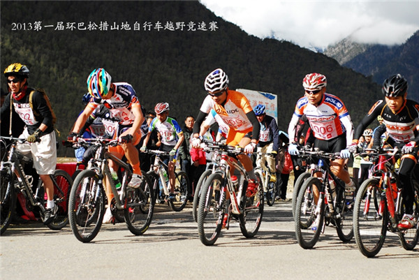 2015�����컷���ɴ����ɽ�����г�ԽҰ������