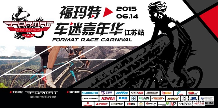 嘉年华6.14转曲.jpg 嘉年华6.14转曲.jpg