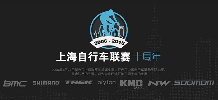 上海联赛 上海联赛