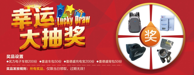 2015“嘉隆杯”山地车越野计时赛 2015“嘉隆杯”山地车越野计时赛