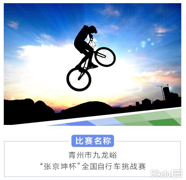 ���ž�������ȫ�����г���ս��,�ž���,ȫ�����г���ս��