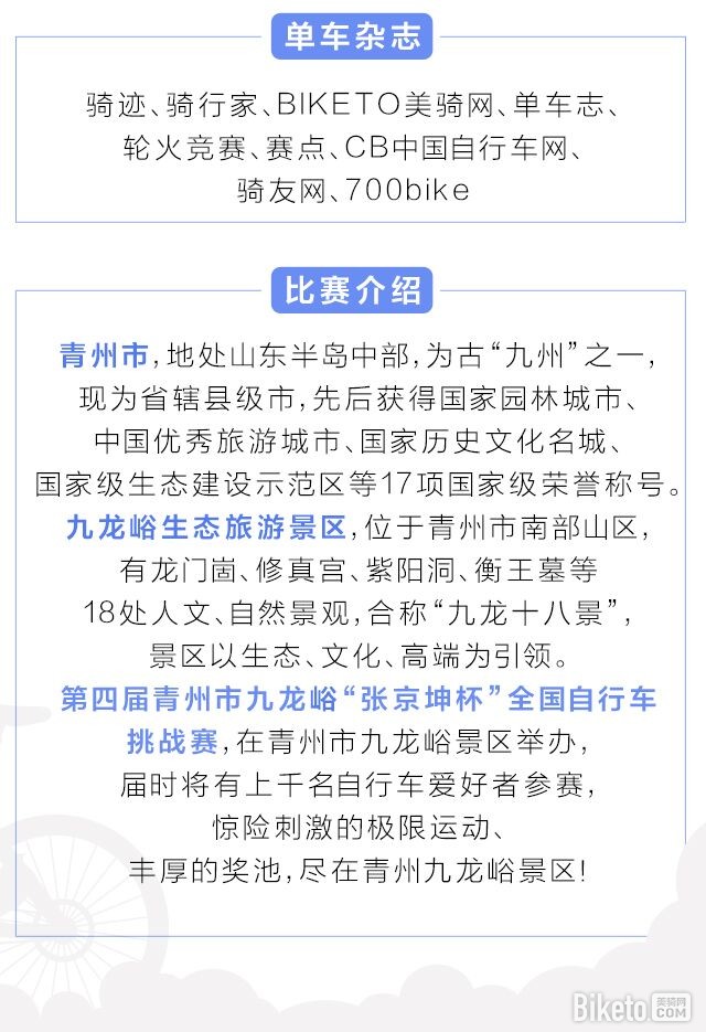 ���ž�������ȫ�����г���ս��,�ž���,ȫ�����г���ս��