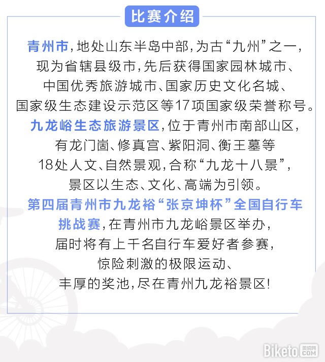 ���ž�������ȫ�����г���ս��,�ž���,ȫ�����г���ս��