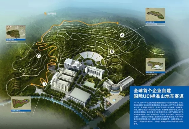 建大&桂盟杯山地车越野计时赛-赛场.jpg 建大&桂盟杯山地车越野计时赛-赛场.jpg