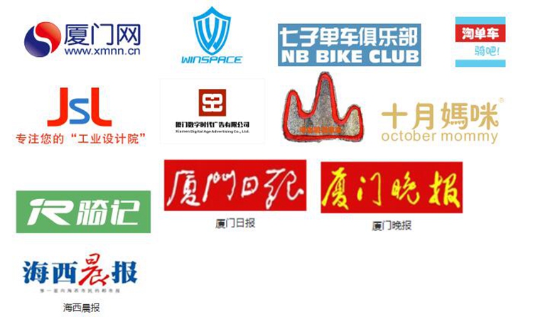 “锦绣碧溪”2015年首届山地自行车公开赛 “锦绣碧溪”2015年首届山地自行车公开赛