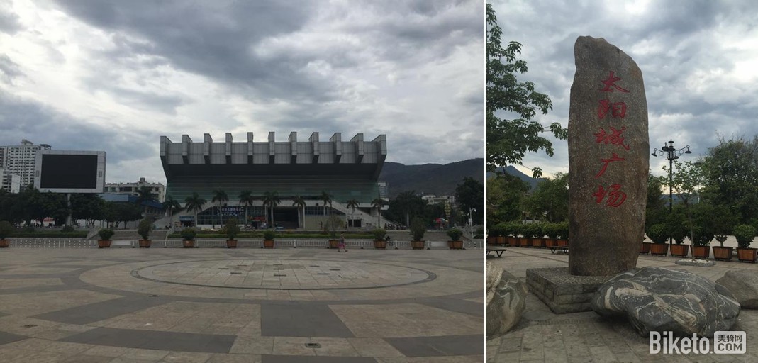 开幕式、出发地点 开幕式、出发地点