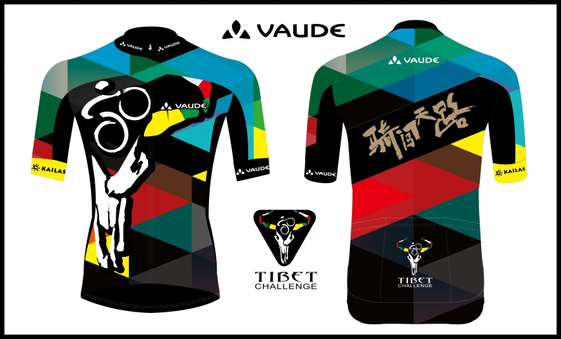 骑闯天路,骑闯天路纪录片, VAUDE 骑闯天路,骑闯天路纪录片, VAUDE