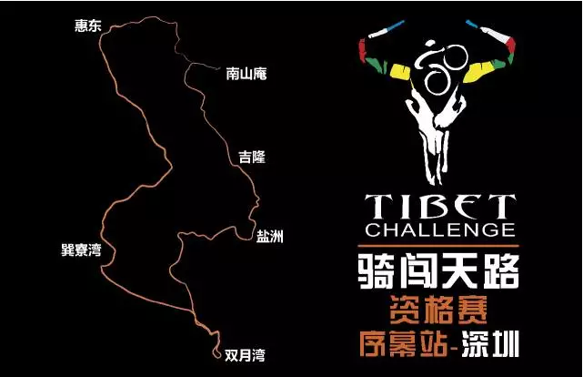 骑闯天路,骑闯天路纪录片, VAUDE 骑闯天路,骑闯天路纪录片, VAUDE