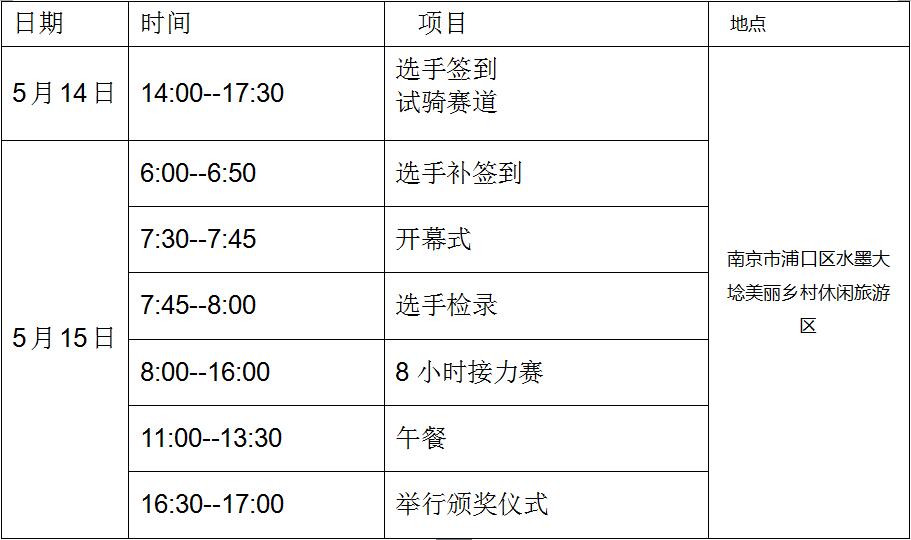 ˹�´�,�ݰ���,����ŵ,�Ͼ�,ɽ�س�