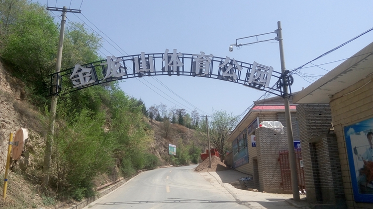 �й�,����,����ɽ,ɽ�س�,���г�