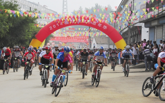 山地自行车,山地赛,中国博山 山地自行车,山地赛,中国博山