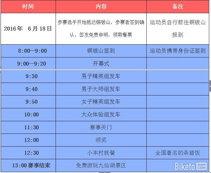 QQ截图20160601172640.jpg QQ截图20160601172640.jpg