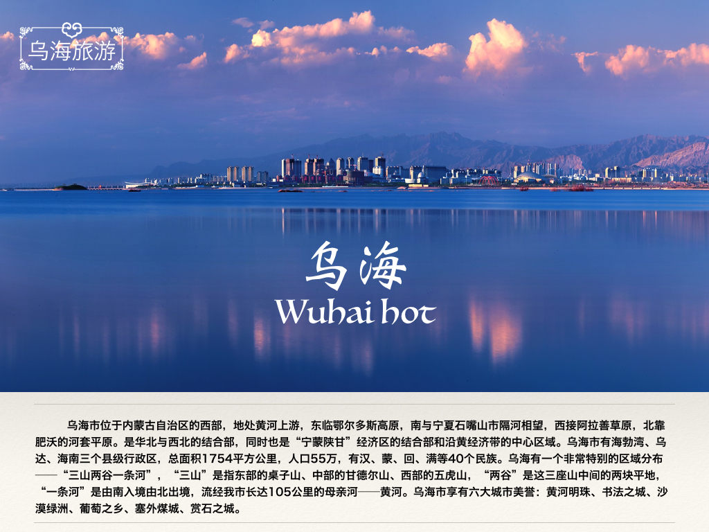 rocn,不间断骑行 rocn,不间断骑行