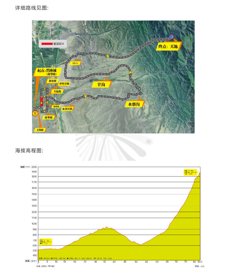 ������,CCL,�й����г�����,��ɽ,���,����,���Ʒ�