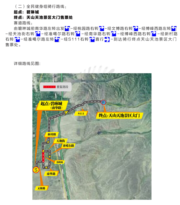 ������,CCL,�й����г�����,��ɽ,���,����,���Ʒ�