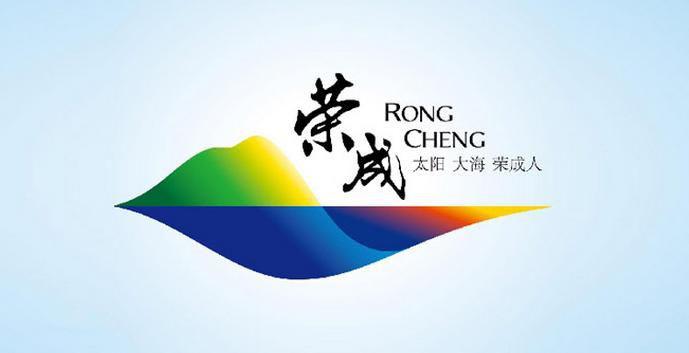 中国体育彩-美利达杯荣成城市自行车赛 中国体育彩-美利达杯荣成城市自行车赛