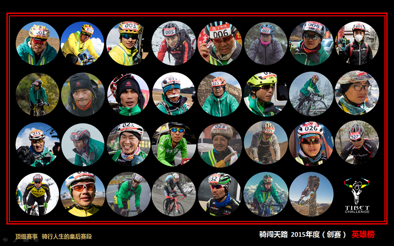 骑闯天路,骑行318,公路车 骑闯天路,骑行318,公路车