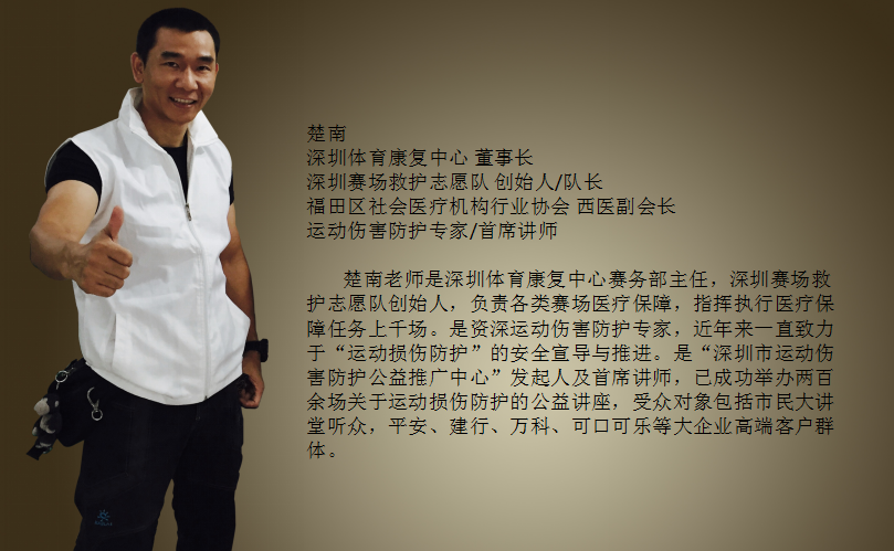 ɽ�س�,ͽ��,¶Ӫ