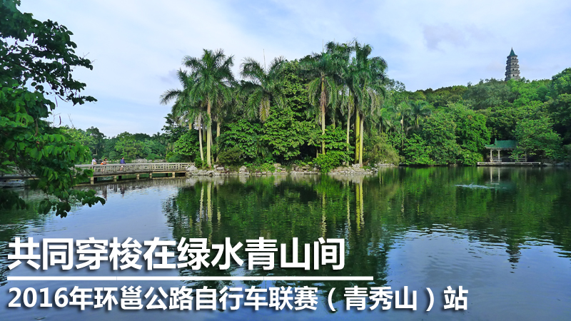 ���߹�·���г�����,��·��