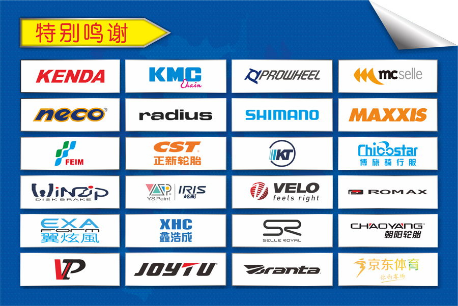 ϲ��ʢ,ɽ�س�,��·��,����,ҵ�����