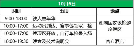 �ġ������ճ̰���