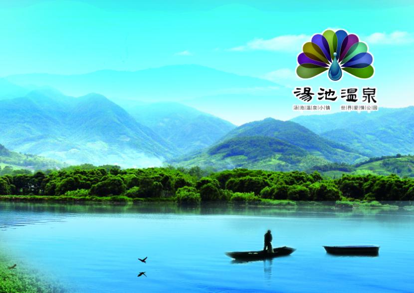 2016第二届合肥(汤池) 山地自行车全国公开赛 2016第二届合肥(汤池) 山地自行车全国公开赛