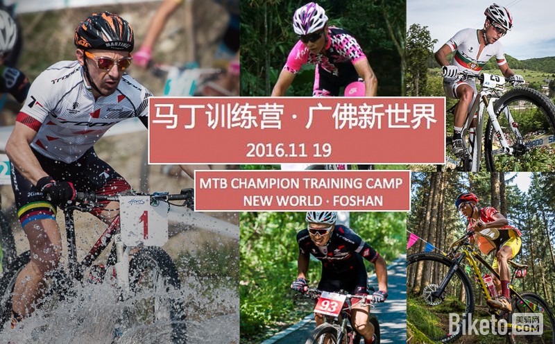 biketo-四川-218200150342665059.jpg biketo-四川-218200150342665059.jpg