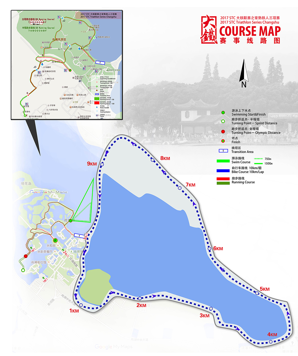 五、赛事线路 五、赛事线路