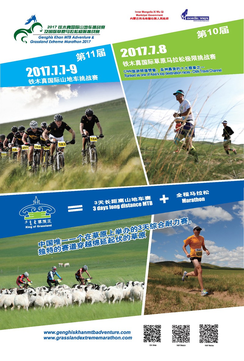 ��ľ��,������,ɽ�س�,��ԭ