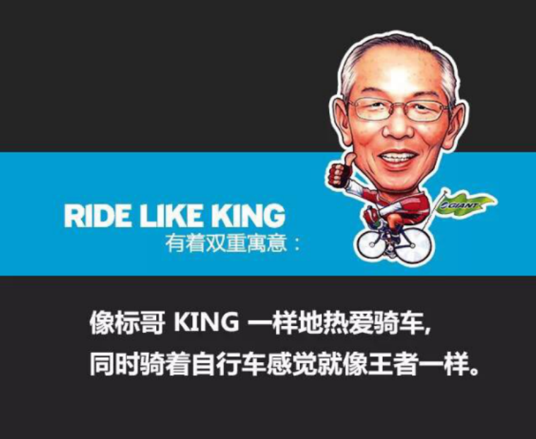 ݰ,г,RIDE LIKE KING,