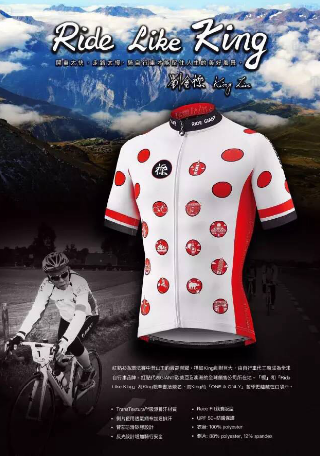 ݰ,г,RIDE LIKE KING,