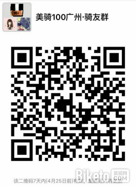 微信群.png 微信群.png